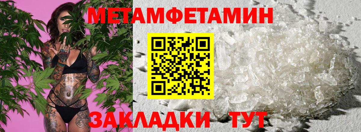 Amphetamine 98% Долгопрудный