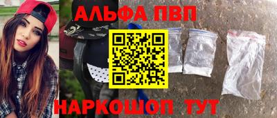 героин Кунгур