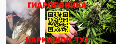героин Кунгур