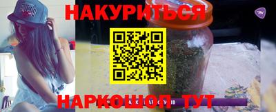 каннабис Кулебаки