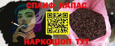 каннабис Кулебаки