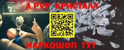 метадон Ливны