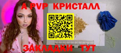 Альфа ПВП Ликино-Дулёво
