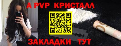 метадон Ливны
