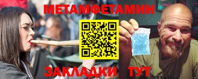 героин Кунгур