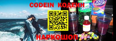 героин Кунгур