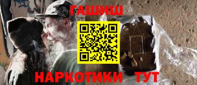 прущие грибы Лесосибирск