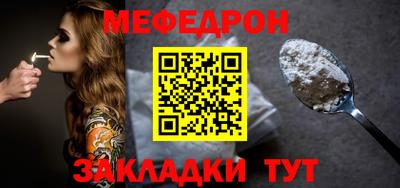 прущие грибы Лесосибирск