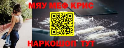 герыч Кумертау