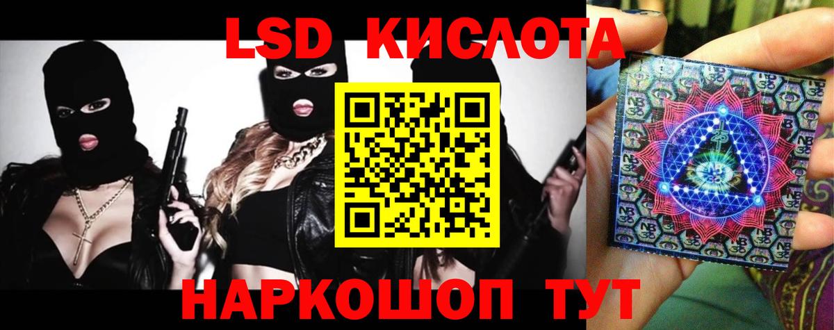 ЛСД экстази ecstasy  Вход с VPN  Долгопрудный  LSD-25 экстази ecstasy 